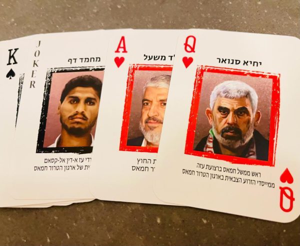 Hamas “most wanted”: il giuramento del Mossad