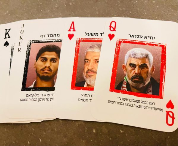 Hamas “most wanted”: il giuramento del Mossad
