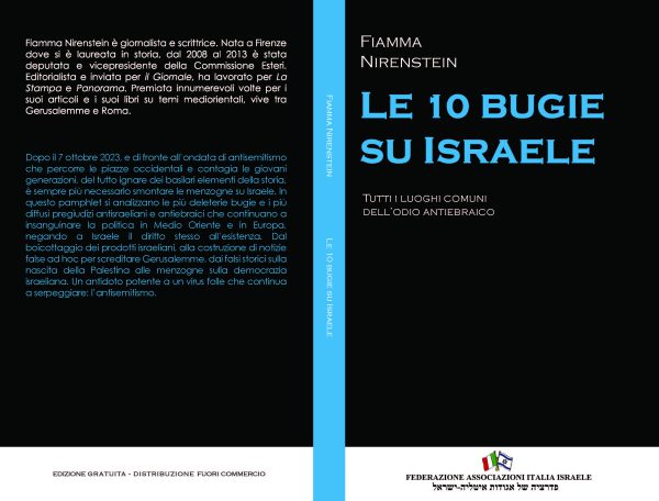 “Le 10 Bugie su Israele” di Fiamma Nirenstein. Pubblicato da Federazione Associazioni Italia Israele. Scarica il libro. Ora anche nella versione in Inglese