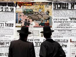 Corte Israele: “Governo deve arruolare i giovani ortodossi”