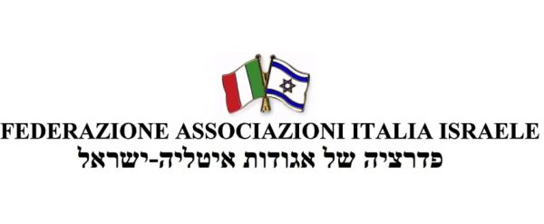AMNESTY ACCUSA FALSAMENTE ISRAELE DI GENOCIDIO CON IL FINE DI DEMONIZZARE LO STATO EBRAICO