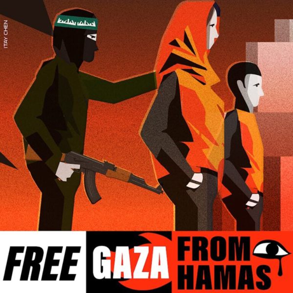 Mai fidarsi di Hamas